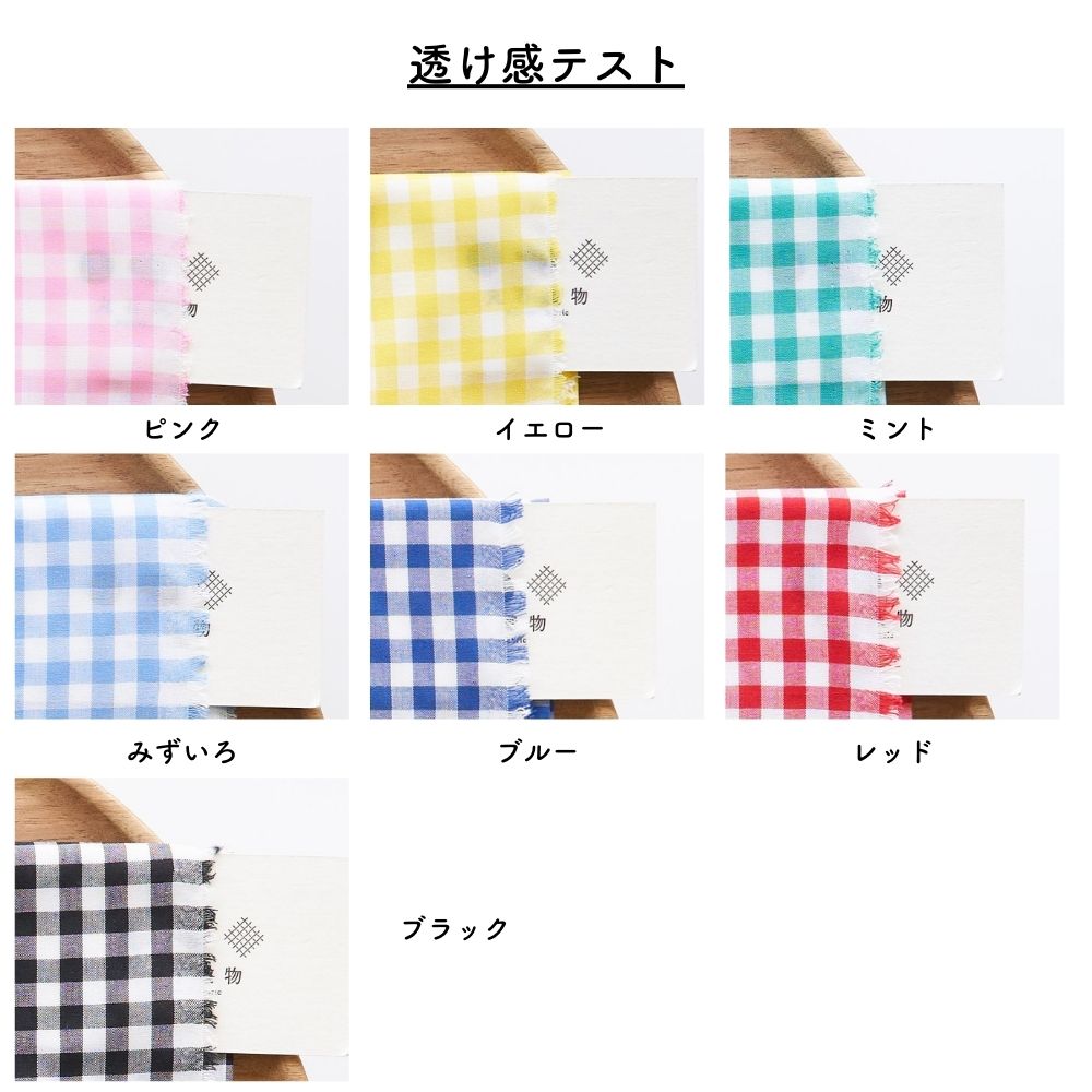 綿ポリ ハーフダンガリー ギンガムチェック 画像7
