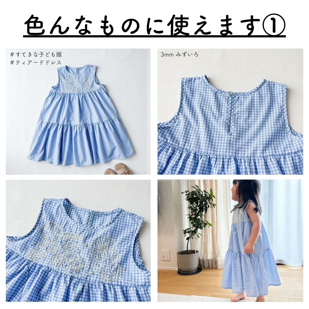 綿ポリ ハーフダンガリー ギンガムチェック 画像8