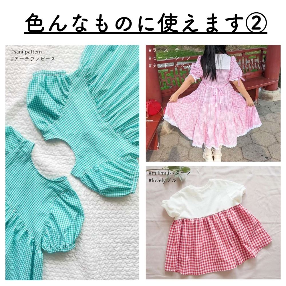 綿ポリ ハーフダンガリー ギンガムチェック 画像9