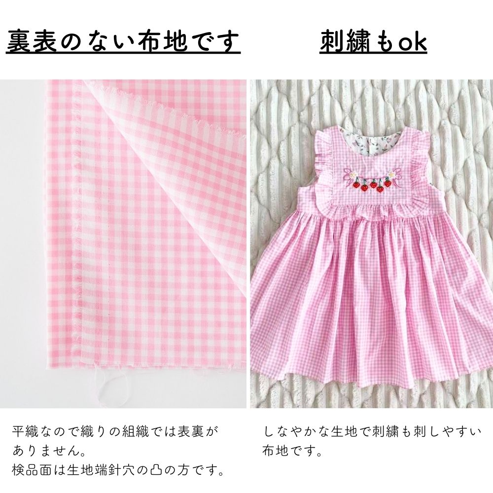 綿ポリ ハーフダンガリー ギンガムチェック 画像12