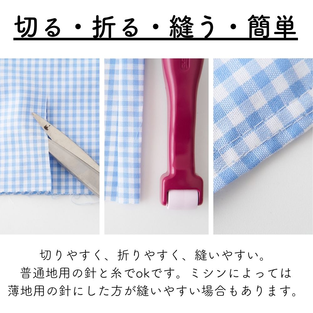 綿ポリ ハーフダンガリー ギンガムチェック 画像13