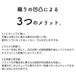 パステルギンガム 生地アップ