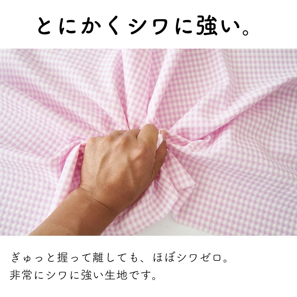 綿ポリ混紡交織ドビーギンガム