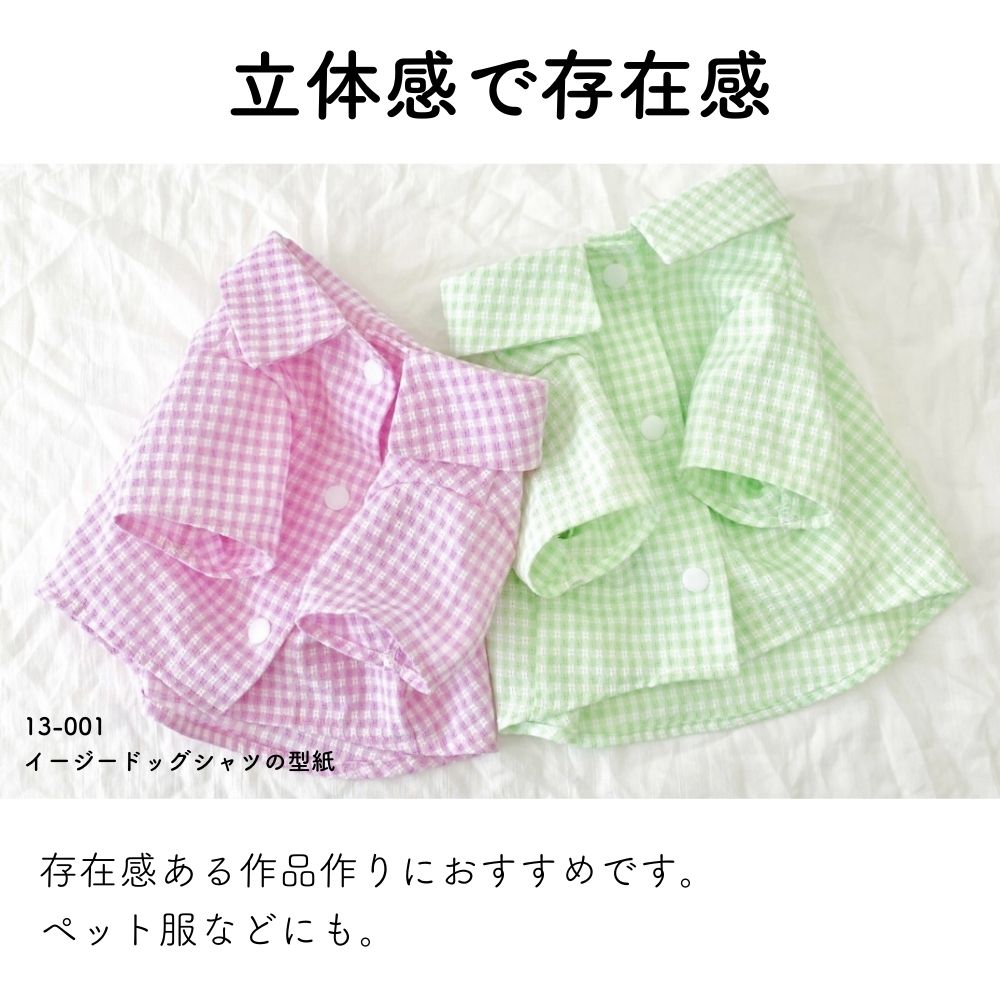 綿ポリ混紡交織ドビーギンガム