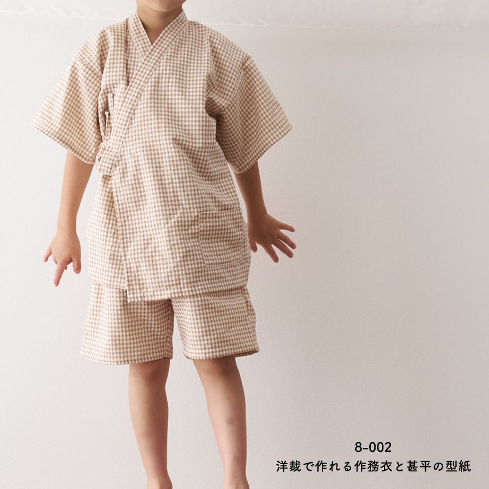 綿ポリ混紡交織ドビーギンガム