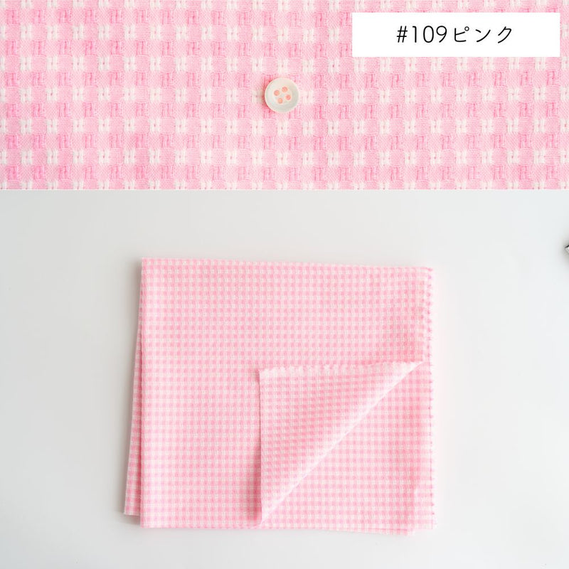 【パステルカラー】綿ポリ ドビーギンガムチェック 110cm幅 品番6733-pastel｜50cm単位 ピンク #カラー_ピンク