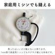 国産コットン6重ガーゼ