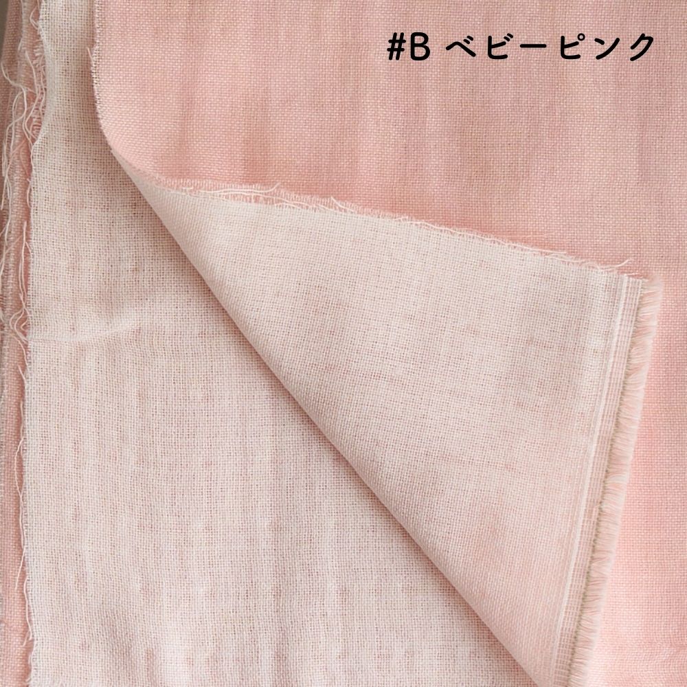 国産コットン6重ガーゼ | 生地のマルイシ