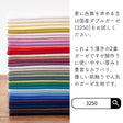 国産コットン6重ガーゼ