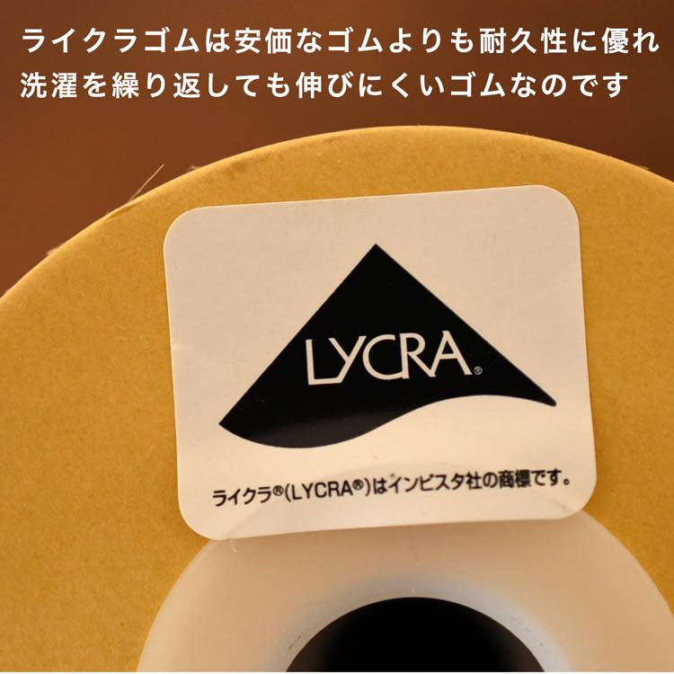 ライクラ 6コールゴム 150m巻 業務用