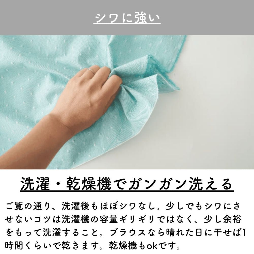 綿ポリ 織りドット 画像4