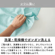 綿ポリ 織りドット 画像4