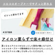 綿ポリ 織りドット 画像7