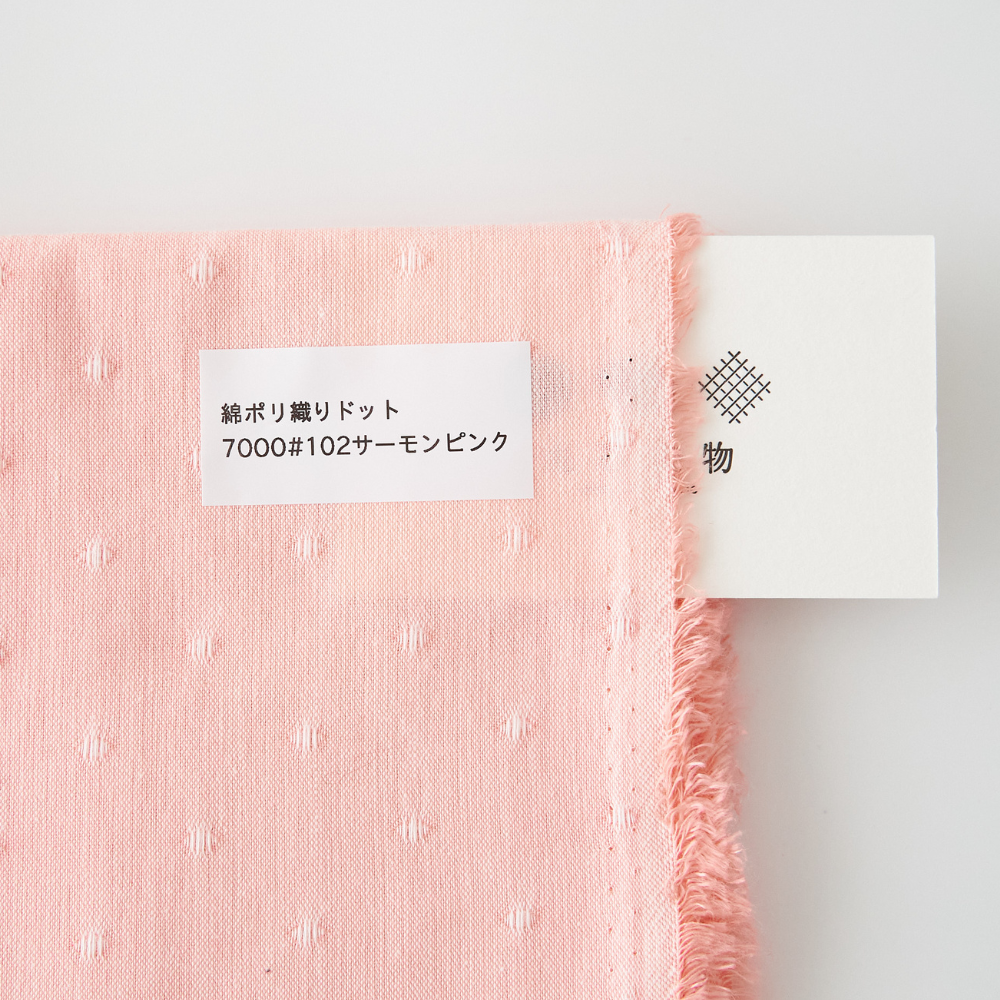 綿ポリソフトダンガリー織ドット#102 サーモンピンク