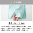 綿ポリ 織りドット 画像11