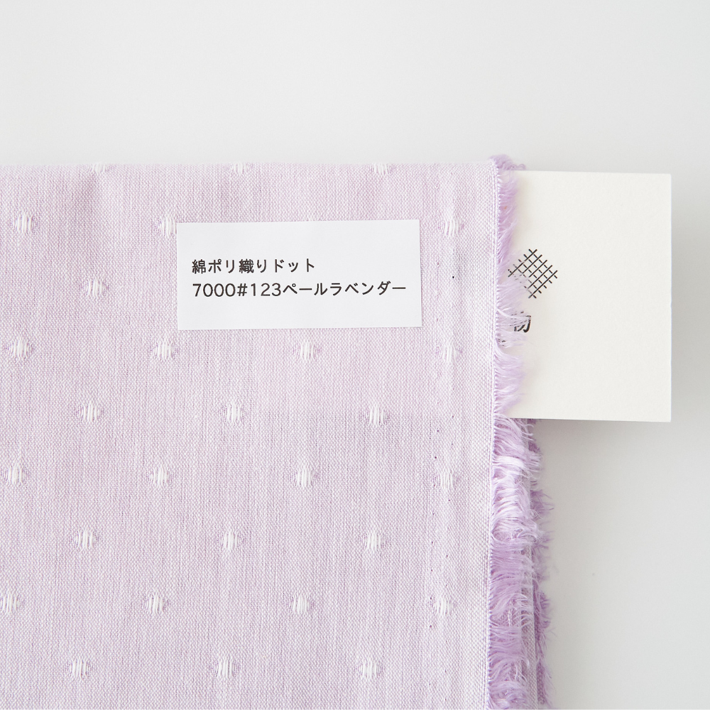 綿ポリソフトダンガリー織ドット#123 ペールラベンダー