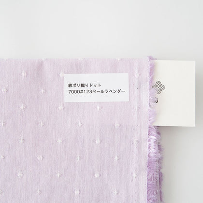 ペールラベンダー