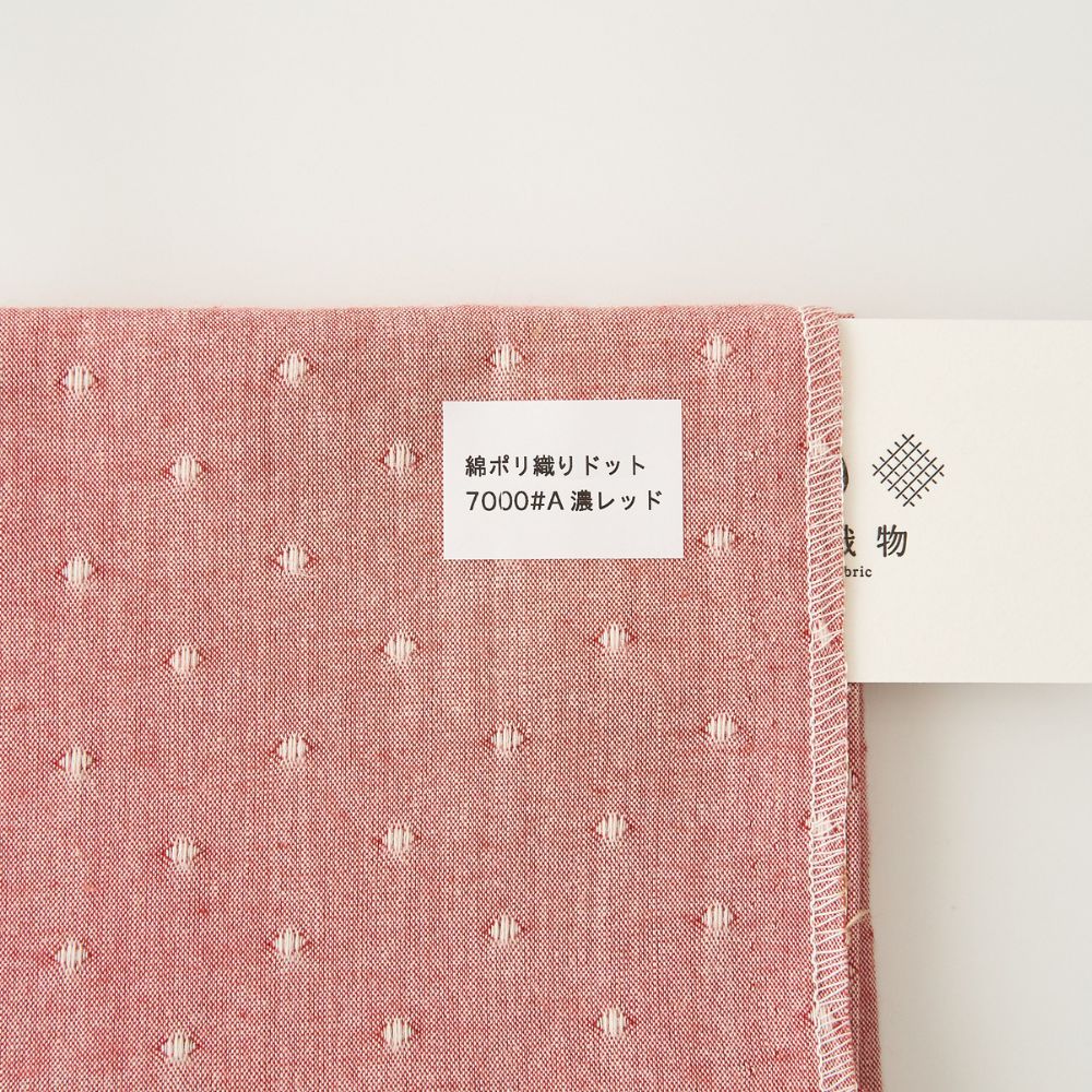 綿ポリ 織りドット#色_濃レッド