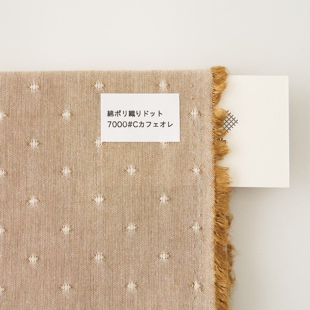 綿ポリソフトダンガリー織ドット#C カフェオレ