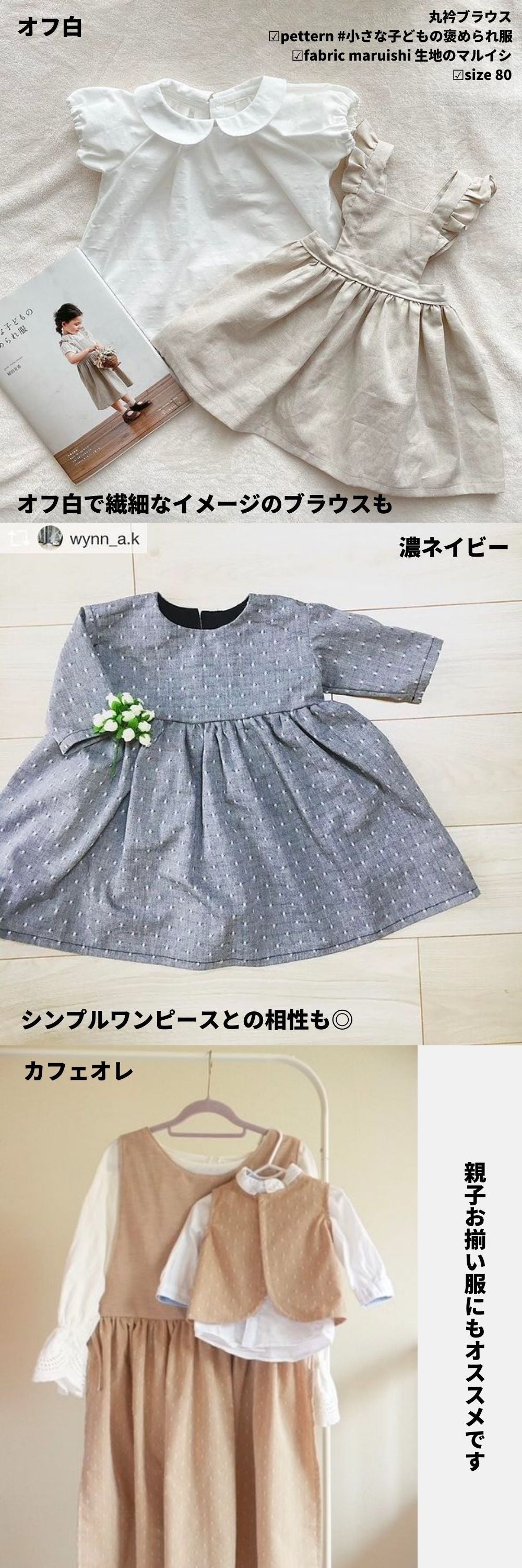 生地 布 サンプル タテ20cm×ヨコ25cm 21色セット サンプル  混率:綿55%ポリエステル45%