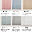 生地 布 サンプル タテ20cm×ヨコ25cm 21色セット サンプル  混率:綿55%ポリエステル45% 画像13
