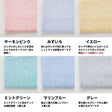 生地 布 サンプル タテ20cm×ヨコ25cm 21色セット サンプル  混率:綿55%ポリエステル45% 画像14