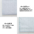 生地 布 サンプル タテ20cm×ヨコ25cm 21色セット サンプル  混率:綿55%ポリエステル45% 画像16