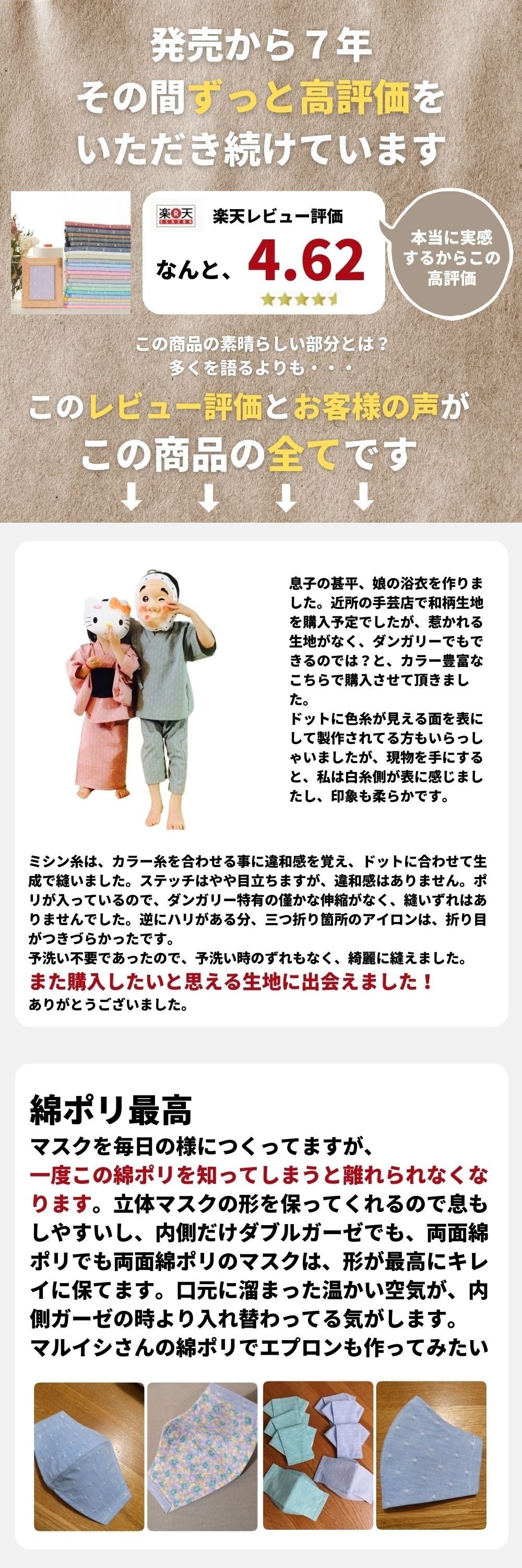 生地 布 サンプル タテ20cm×ヨコ25cm 21色セット サンプル  混率:綿55%ポリエステル45%