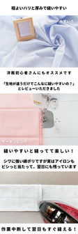 生地 布 サンプル タテ20cm×ヨコ25cm 21色セット サンプル  混率:綿55%ポリエステル45% 画像6