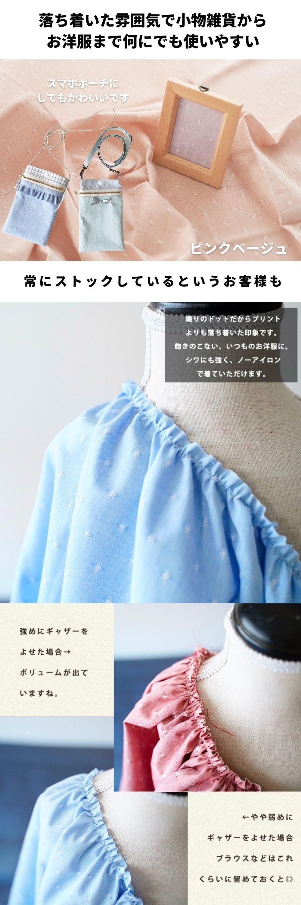 生地 布 サンプル タテ20cm×ヨコ25cm 21色セット サンプル  混率:綿55%ポリエステル45%