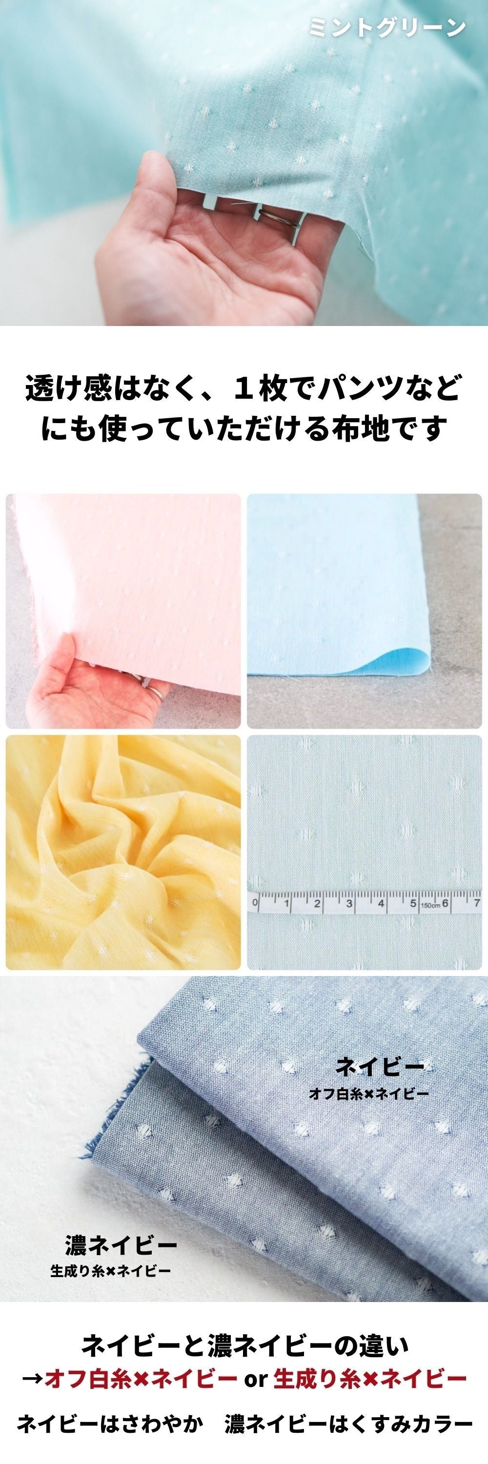 生地 布 サンプル タテ20cm×ヨコ25cm 21色セット サンプル  混率:綿55%ポリエステル45%