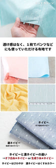 生地 布 サンプル タテ20cm×ヨコ25cm 21色セット サンプル  混率:綿55%ポリエステル45% 画像9