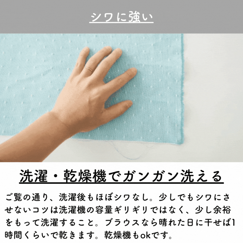 綿ポリ交織織ドット