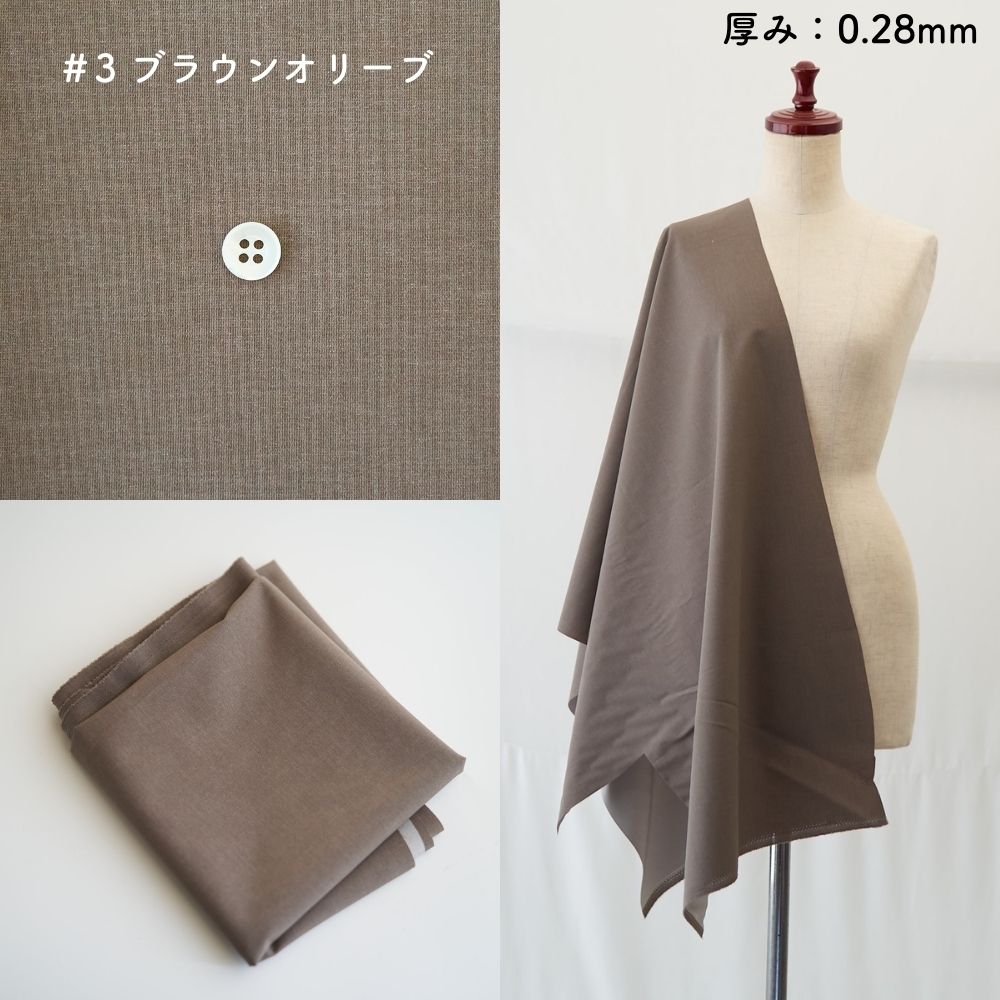 撥水コーティング ポリエステル無地