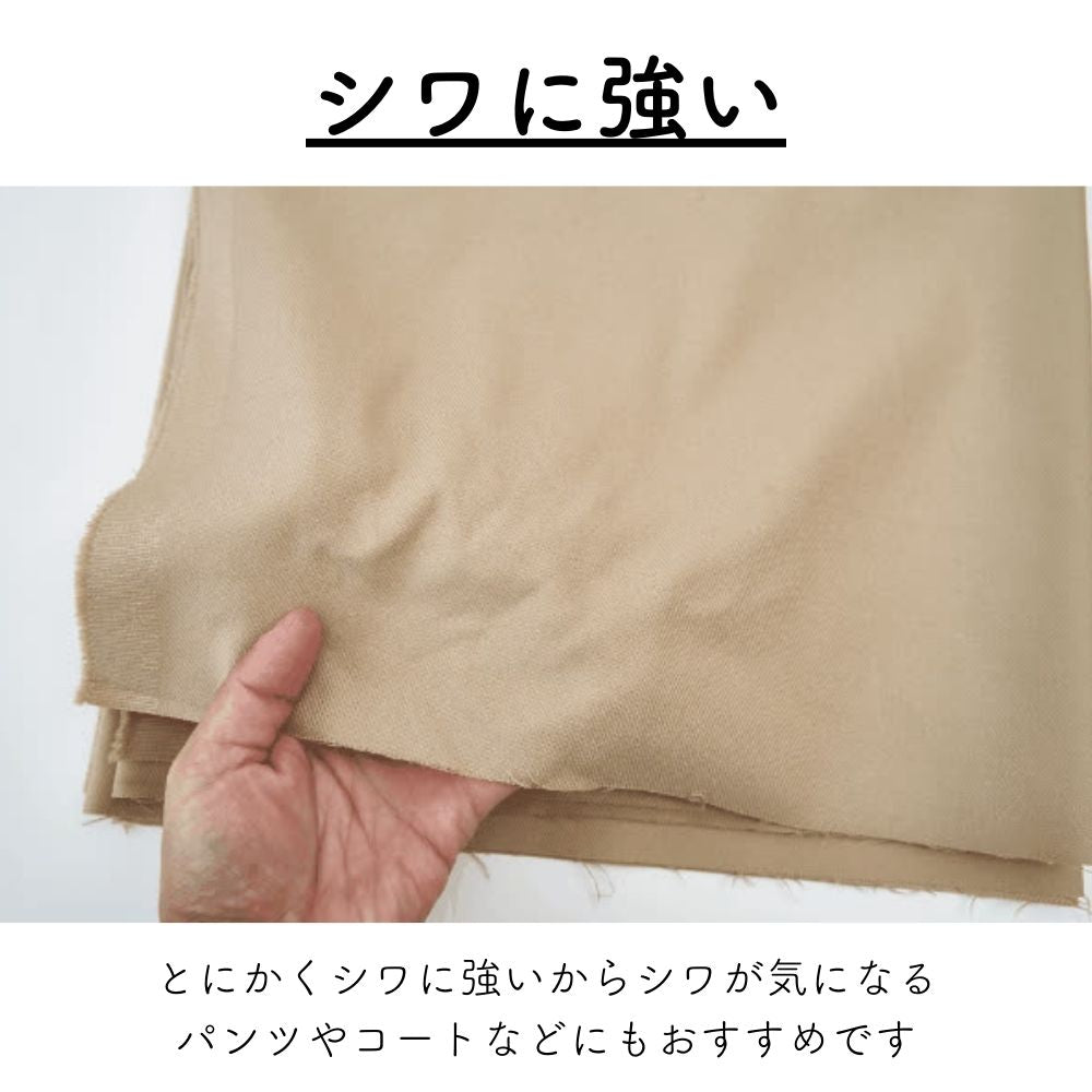 無地 ポリエステル やや厚手カツラギ 画像4