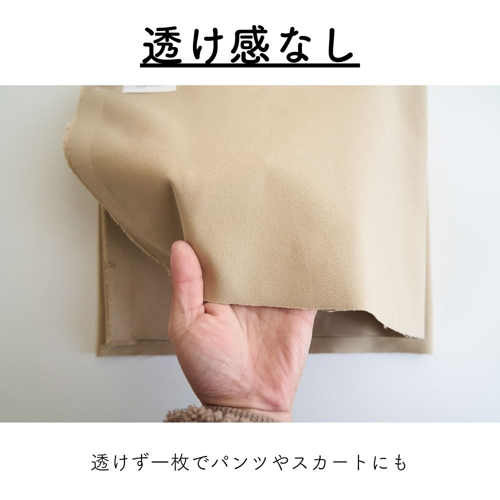 無地 ポリエステル やや厚手カツラギ 画像7