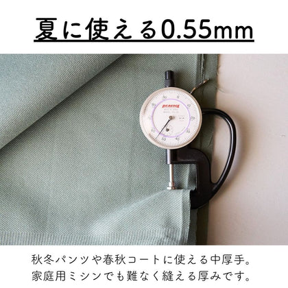 #647 カーキ
