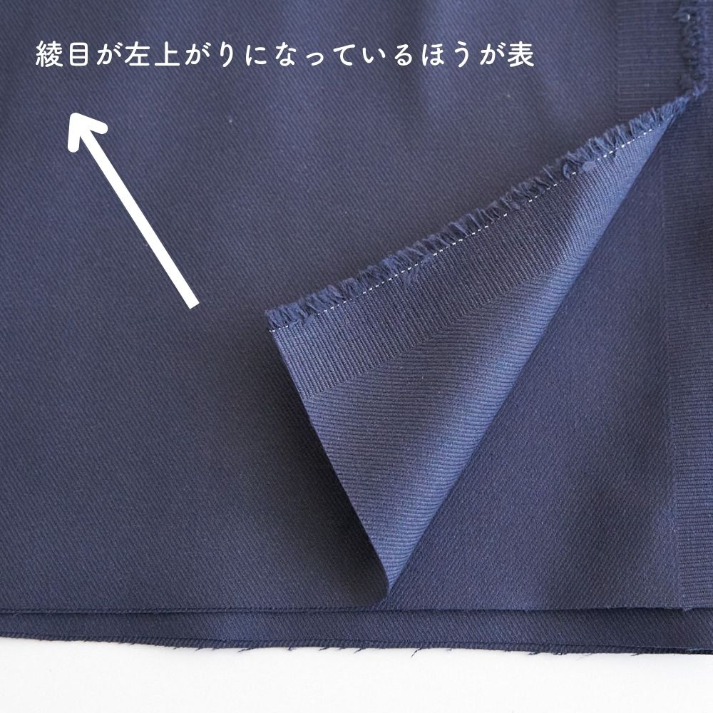 無地 ポリエステル やや厚手カツラギ 画像9