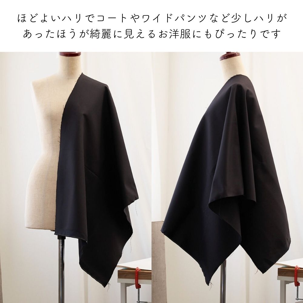 無地 ポリエステル やや厚手カツラギ 画像10