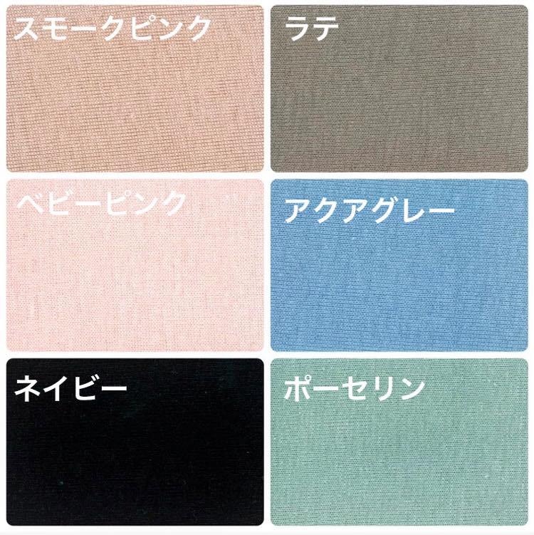 フライスニット コットン100% 無地 50cm単位 150cm幅 | 生地のマルイシ