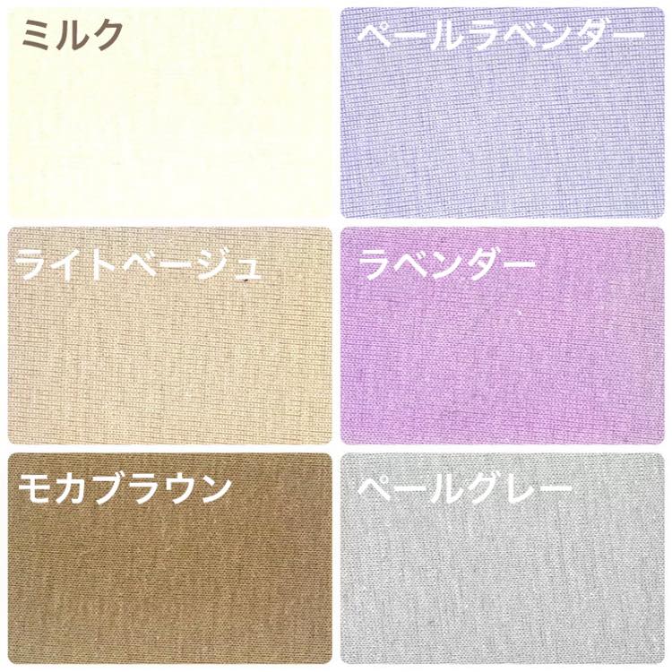 フライスニット コットン100% 無地 50cm単位 150cm幅 | 生地のマルイシ