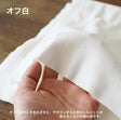 フライスニット 詳細6