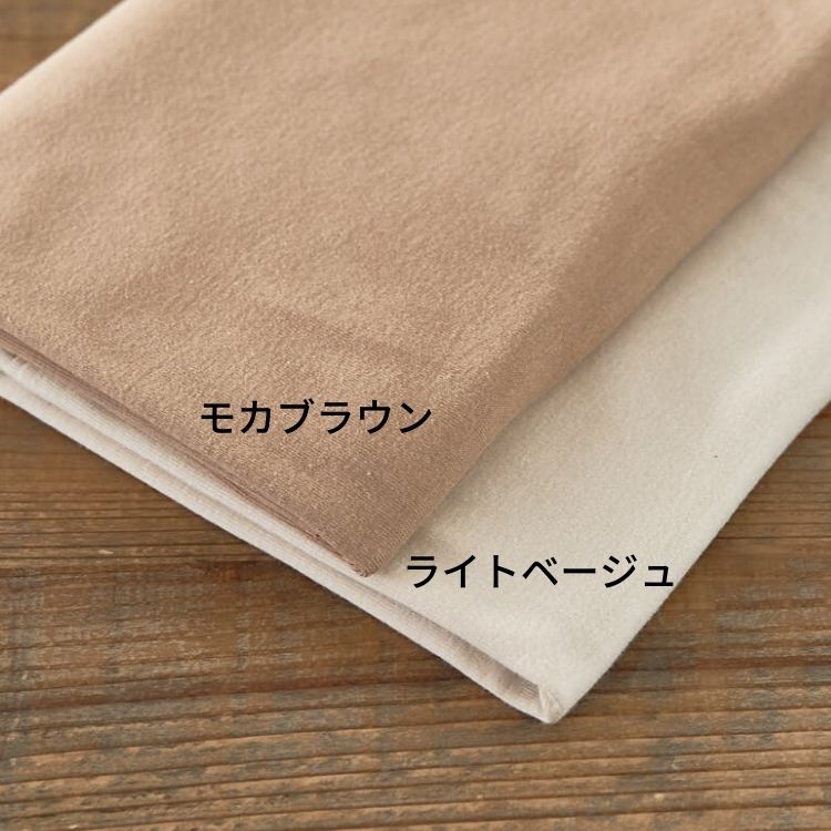 フライスニット コットン100% 無地 50cm単位 150cm幅 | 生地のマルイシ