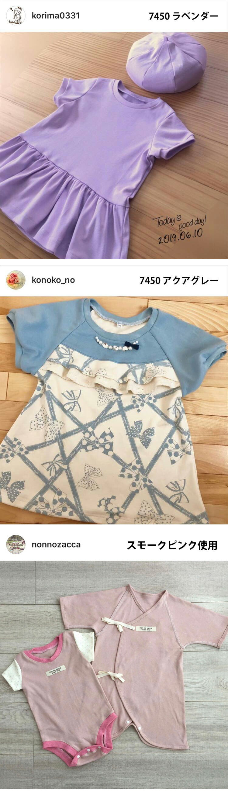 アップロード専用