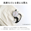 生地布無地レーヨンベア天竺50cm単位繋げてカット150cm幅0.51mm厚【商用利用可】