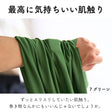 生地布無地レーヨンベア天竺50cm単位繋げてカット150cm幅0.51mm厚【商用利用可】