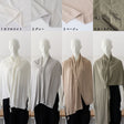 生地布無地レーヨンベア天竺50cm単位繋げてカット150cm幅0.51mm厚【商用利用可】