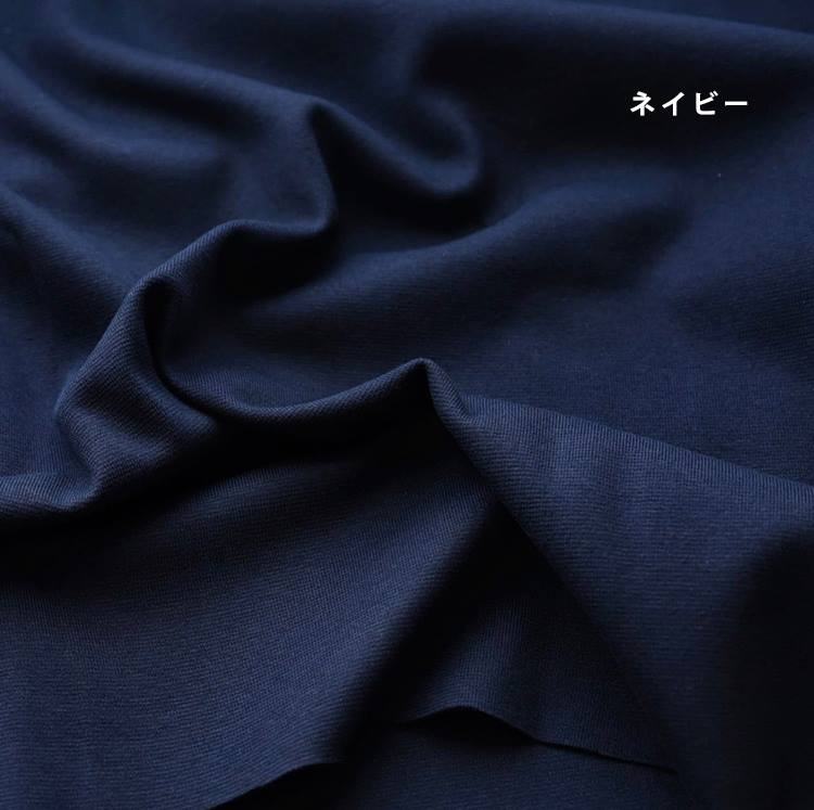 コットンミラノリブニット