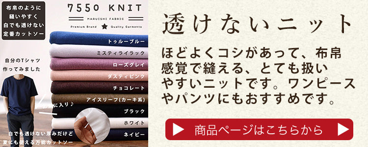 アップロード専用