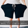 エアースムースニット カラー1